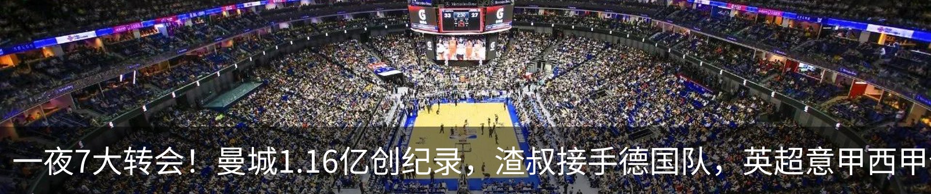 资讯动态