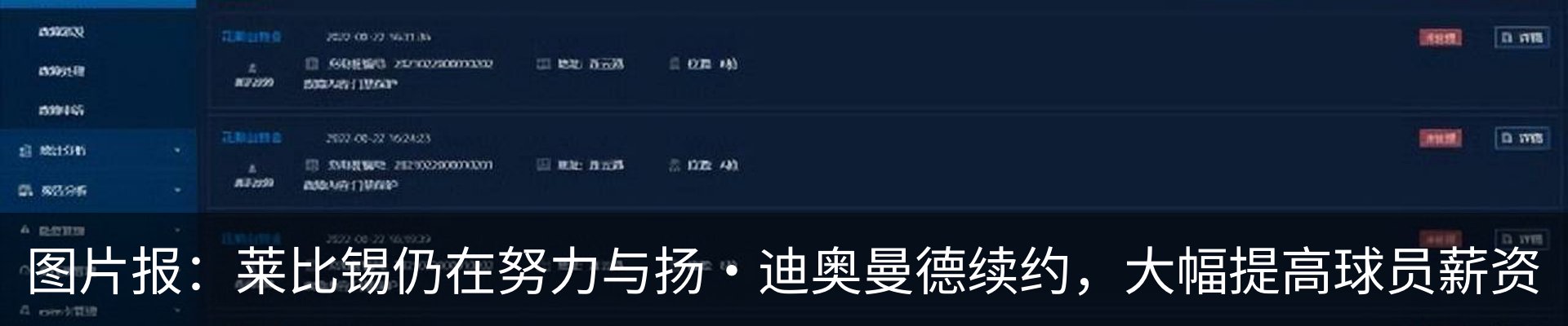资讯动态
