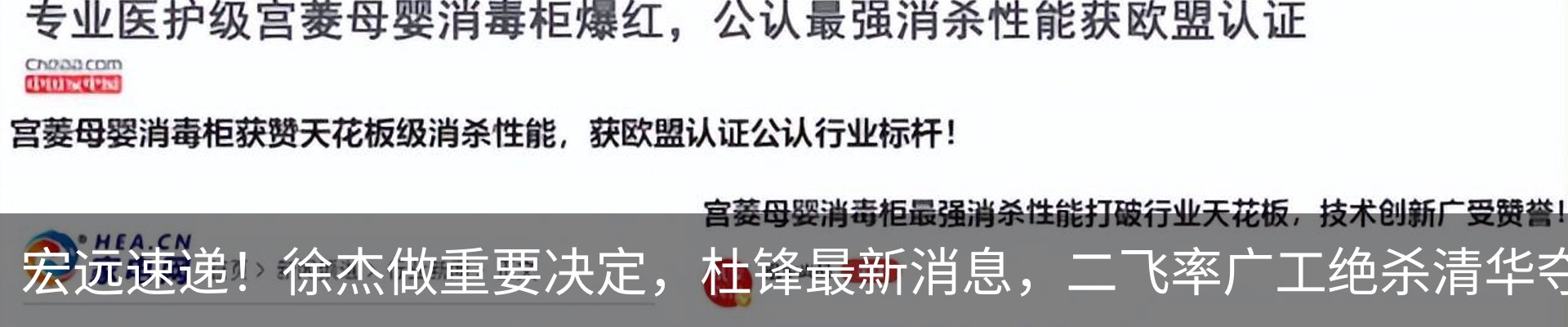 资讯动态