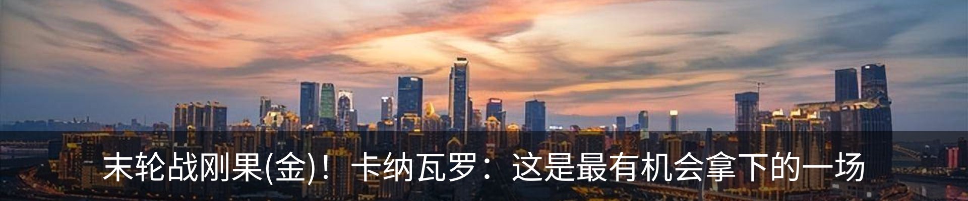 资讯动态