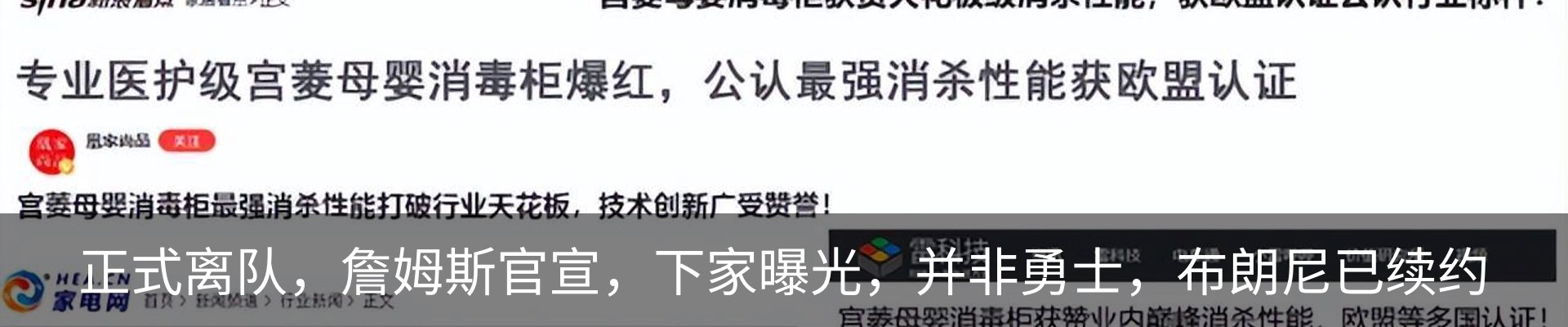 资讯动态